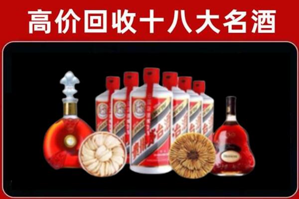 哈密市回收名酒店