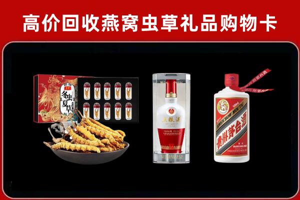 哈密市回收名酒哪家好